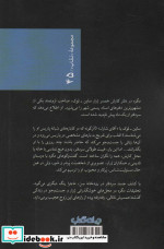 مگره و آقای شارل