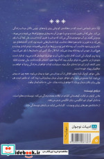 روزی که ماه نزدیک‌تر می‌شود
