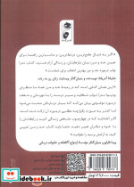 حد و مرز تعیین کنید به آرامش برسید‌