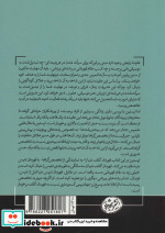 دامنه نشر هورمزد