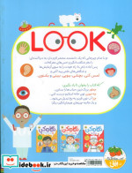 نگاه کن 2 من دانشمندم