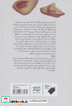 سرزمین خیال نشر نیماژ