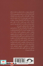 معنای نشانه ها