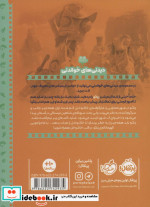 رنگو
