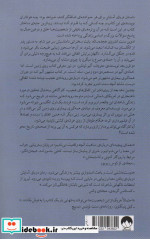 دریای آسایش