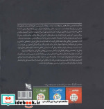اینشتین زندگی یک نابغه