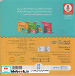 متضادها از من می گم تومی گی دالی بازی