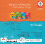 رنگ ها از من می گم تومی گی دالی بازی