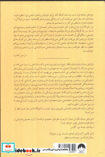 تیز ذهن بمانید