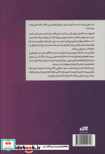 یاد او نشر کتاب مجازی