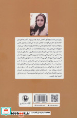 سوگ آذر