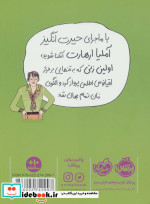 آملیا ارهارت نشر پرتقال