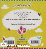 الفبای زیست