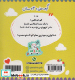 پزشک آینده