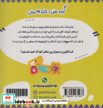 پاندمی برای کوچولوها