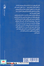 جامعه شناسی سالمندی سالمندی و زندگی
