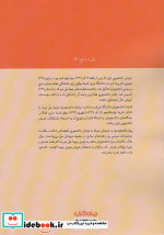 پیام دانشجو