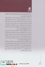 تو بیش از آنی که تصور می کنی