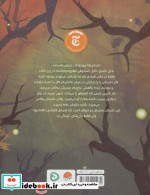 کتاب ناتمام