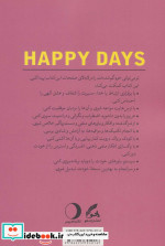 روزهای شاد