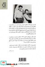 پاریس را هرگز پایانی نیست