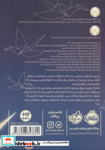 افسون انرژی