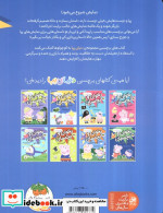 بخوان و بچسباننمایش های خیال انگیز