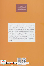 یکشنبه زندگی