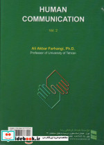 ارتباطات انسانی 2