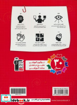 50 تمرین برای افزایش دقت و تمرکز پیش از دبستان