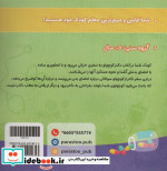 دکتر کوچولو