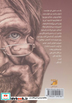 دربند