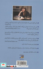 آن سوی رنگین کمان گریس