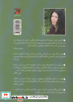 این بود فردا