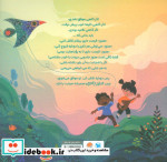 هنوز جادویی