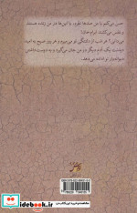 ابرام خان