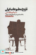 مطالعات روزنامه‎نگاری