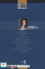 خبرنویسی پیشرفته به زبان ساده