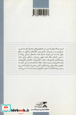 روزنامه نگاری آنلاین