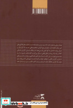 گزارش نویسی داستانی روایی