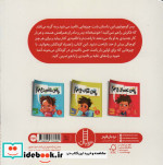 وقتی نا امید می شوم