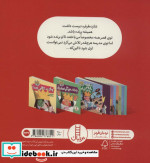 می خواهم برنده شوم