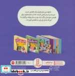 خانه قبلی مان را می خواهم