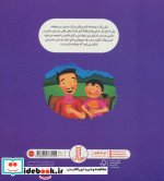 واقعا لازم داری؟