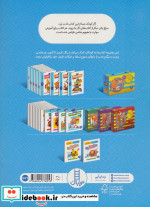 خط خطی و نقاشی 2