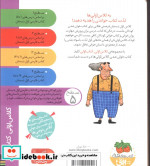 عمو طاس کباب