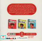وقتی نگران می شوم