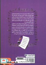 من پیانونواز موتسارت هستم