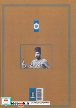حماسه یپرم