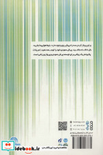 طراحی تمرینات پلایومتریک